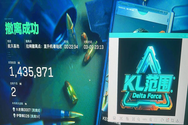 地狱犬精英v1.1.9